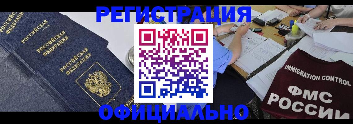 форма 3 в Реутове